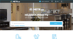 Desktop Screenshot of metr.ua