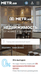 Mobile Screenshot of metr.ua